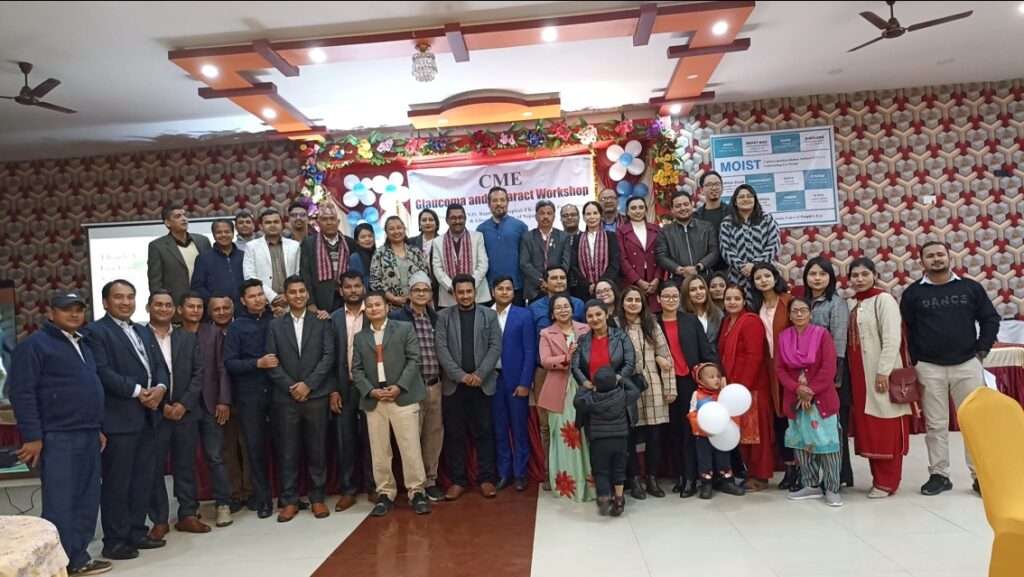 तुलसीपुर निरन्तर चिकित्सा शिक्षा CME जलविन्दु तथा मोतियाविन्दु सम्बन्धी दुइदिने कार्यशाला गोष्ठि 