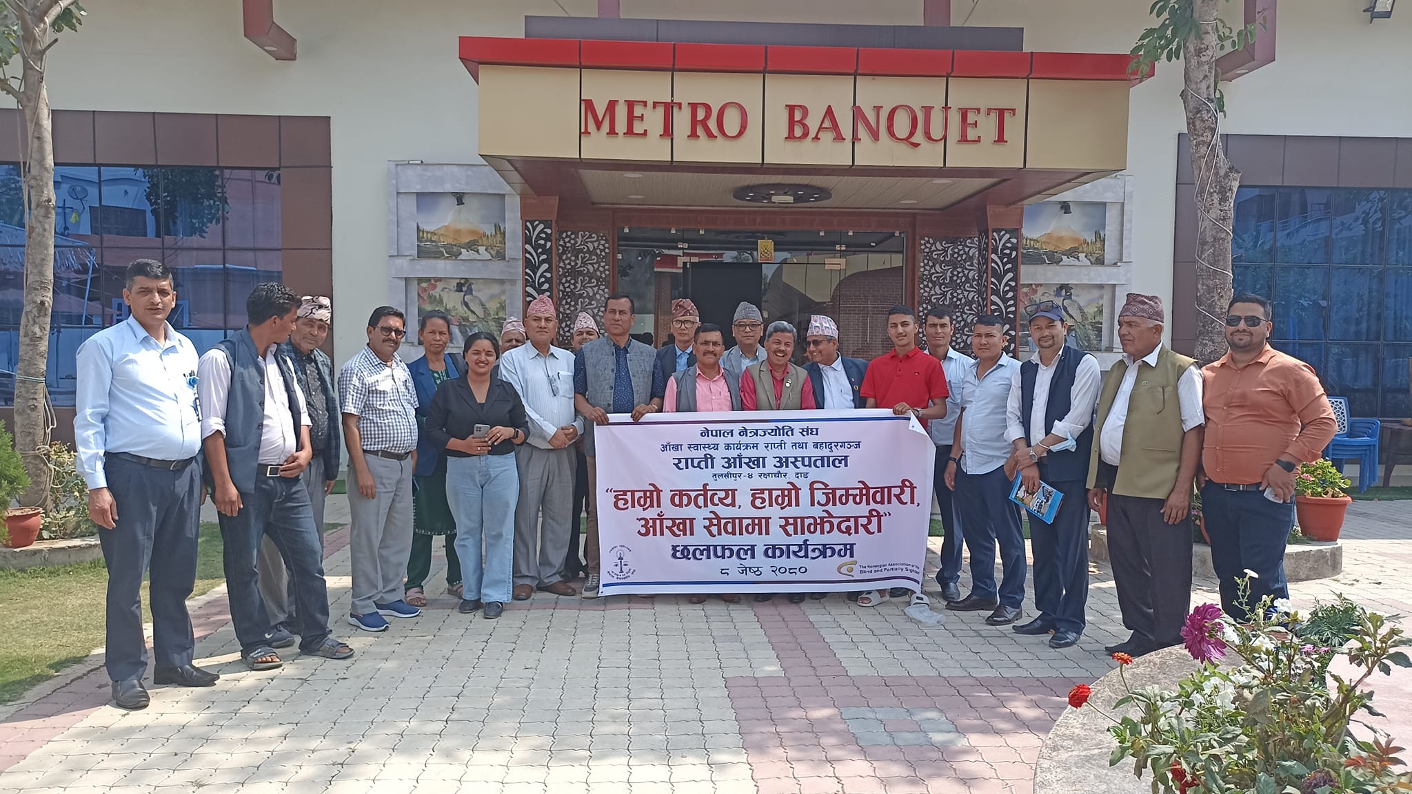 आँखामा जनप्रतिनिधिको प्रतिबद्धता :उपचार र सचेतनामा साझेदारी