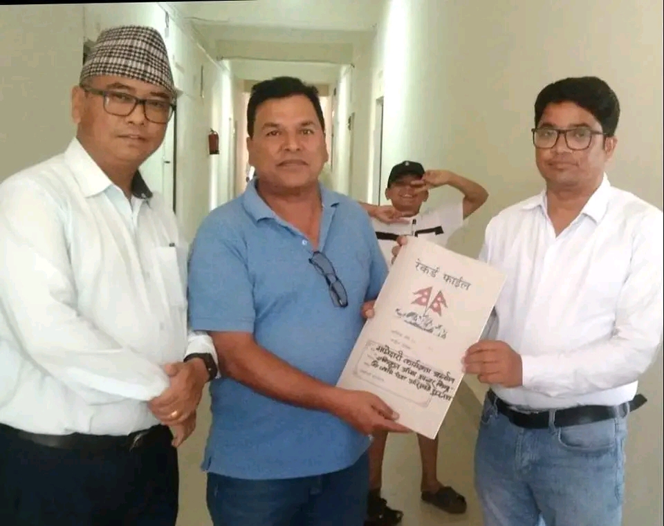 एकिकृत आँखा उपचार केन्द्र स्थापना